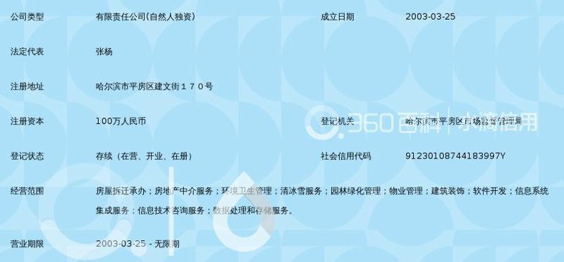 前端与后端：它们如何共同构建你的应用程序？